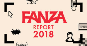 FANZA REPORT 2018